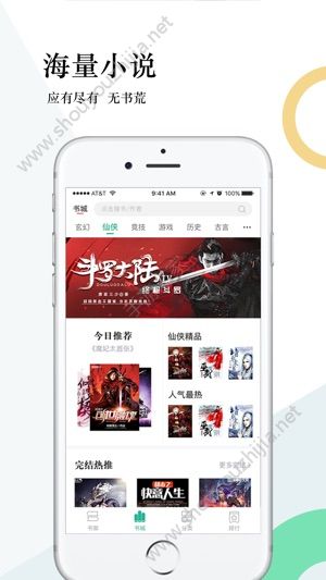 常读小说app手机版图1