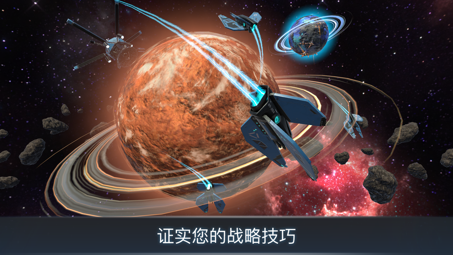 宇宙前线AR游戏安卓中文版图2