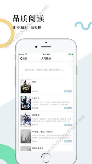 常读小说app手机版图2