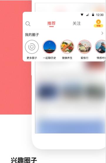 每天值得看app官方最新版图2