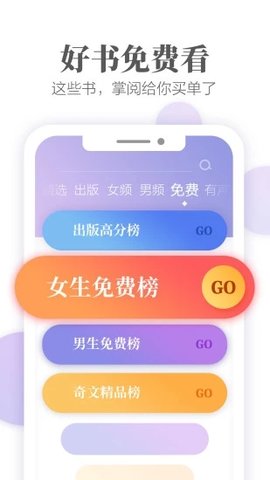 趣笔天堂app手机版图2