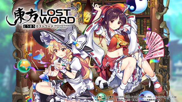 东方LostWord手游官网中文版图1