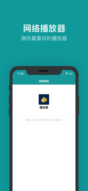 尼莫视频app图片1