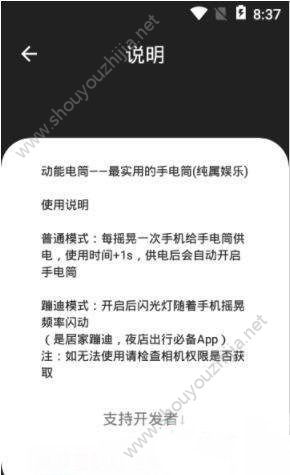 手机模拟酒吧灯光软件图2