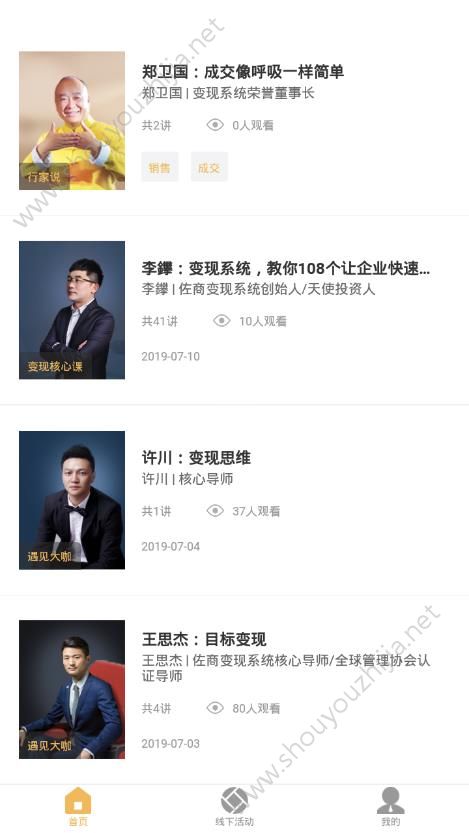 佐商学社图1