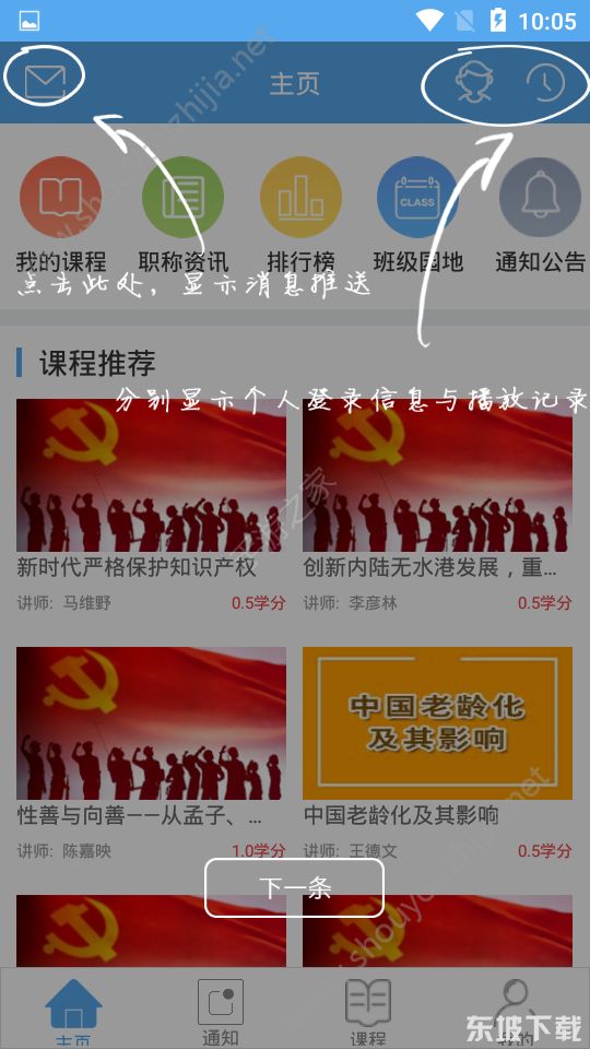 衢州专技图2