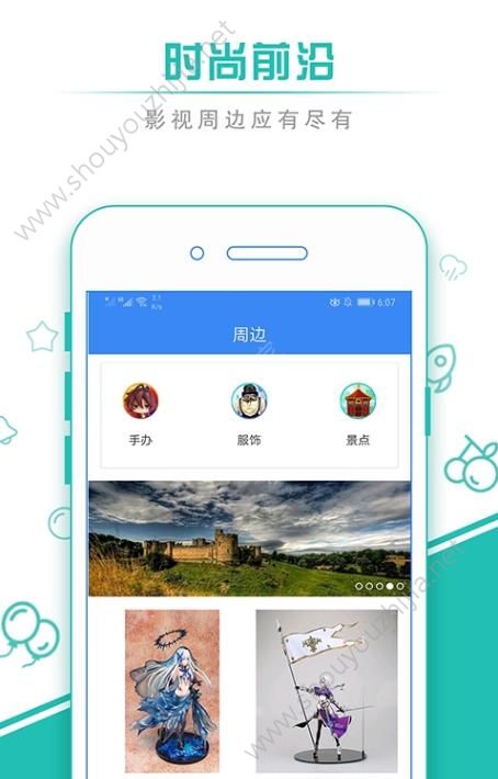 吉吉猪影视app手机版图2