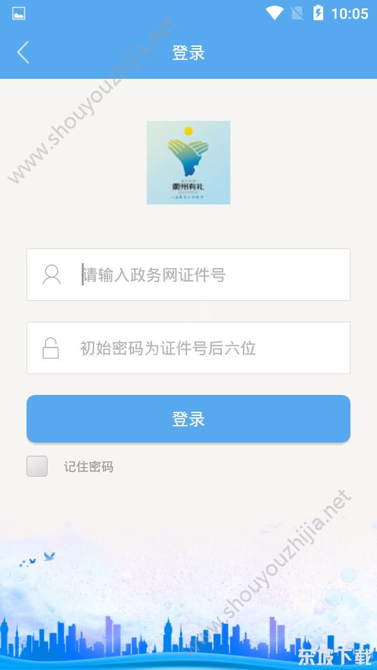 衢州专技图3