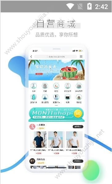 零创优品app软件官网图2