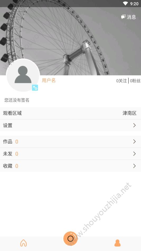 快火小视频app官方手机版图3