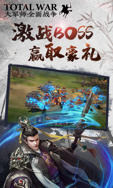 荒古战将手游官网安卓版图2
