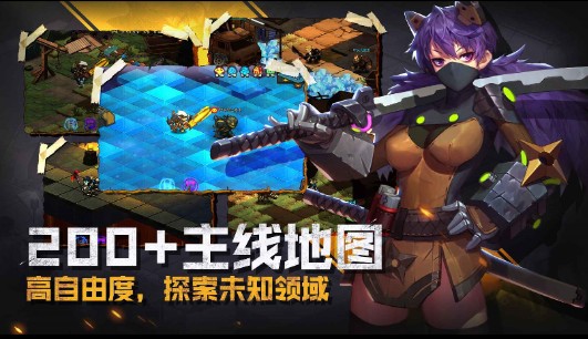 幸存者日记噩梦地下城国服版图片1