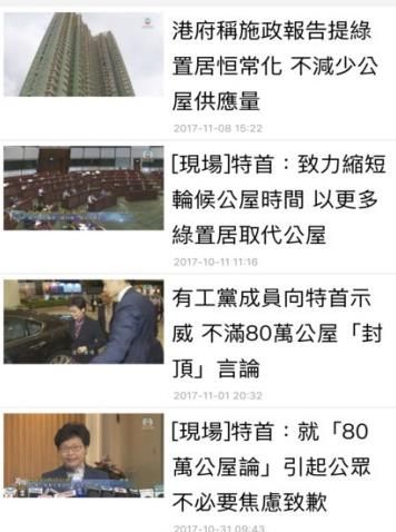 无线新闻图1