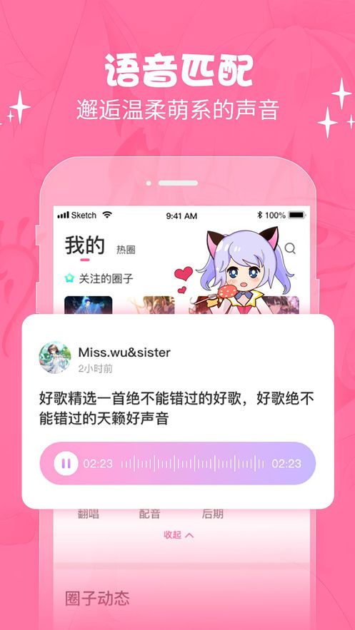 cosama图1