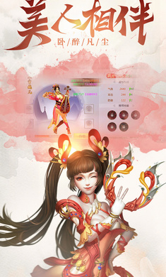 真龙传说手游官网版图3