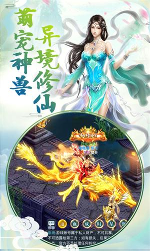 剑侠游龙手游官网安卓版图1