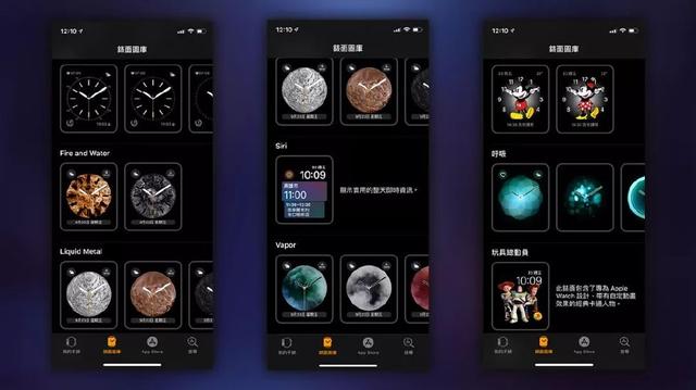 watchOS 6Beta5测试版描述文件图2