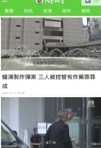 无线新闻2019安卓最新版图片1