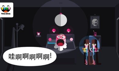 托卡惊吓小屋游戏中文安卓版（Toca Boo）图2