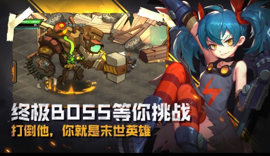 幸存者日记噩梦地下城国服官网安卓版图2