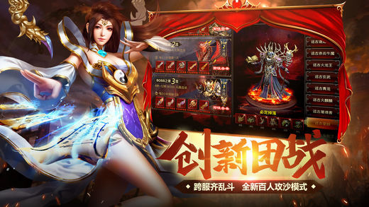 九星毒奶单职业BT公益服变态版图2