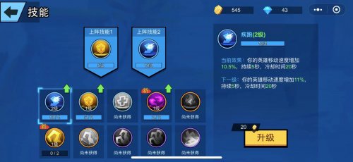 有钩必火小游戏图片1