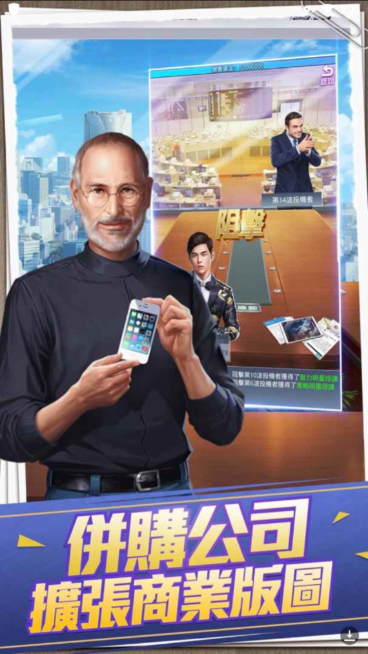 金融教父版图片2