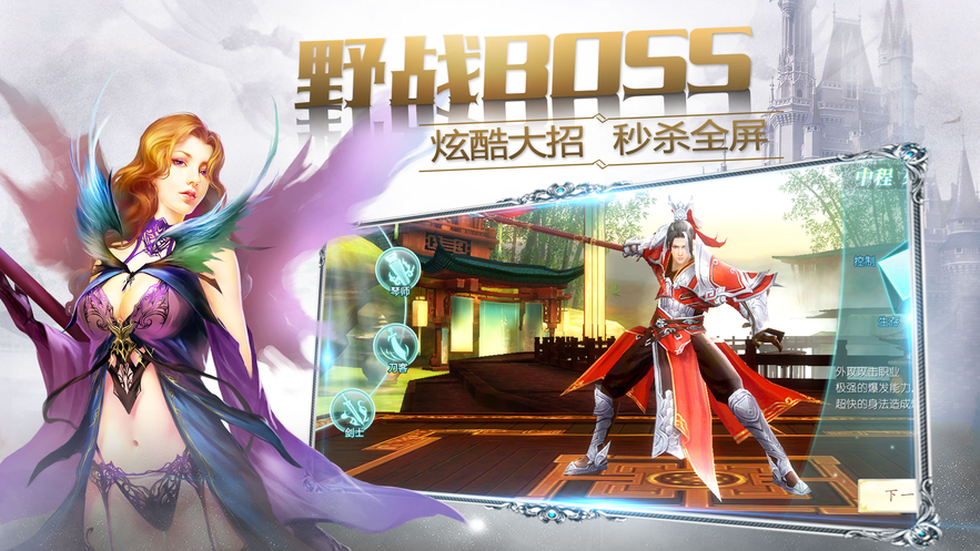 神兵封魔录手游官网安卓版图2