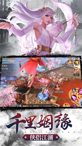 玄武荡魔诀图1