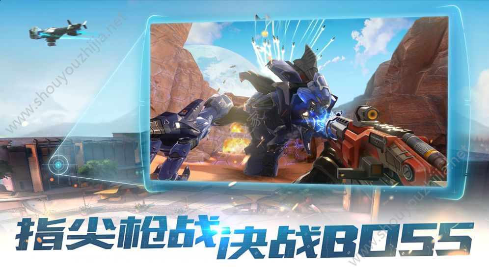 网易刚枪大乱斗游戏官网正式版（Blaster）图2