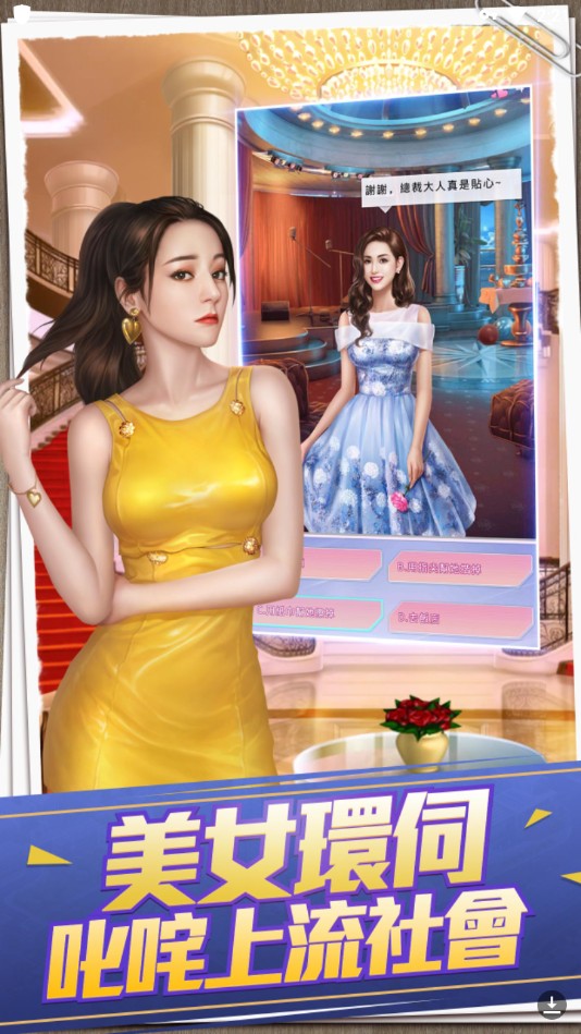 金融教父版图3