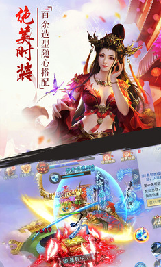 魔剑手游官方正式版图3