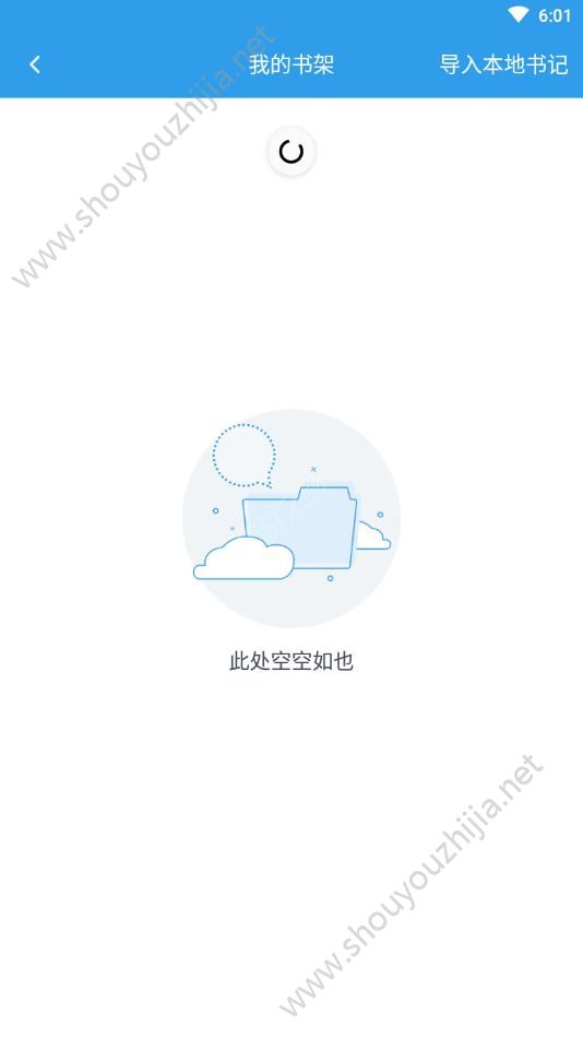 鸣琦小说app手机版图2