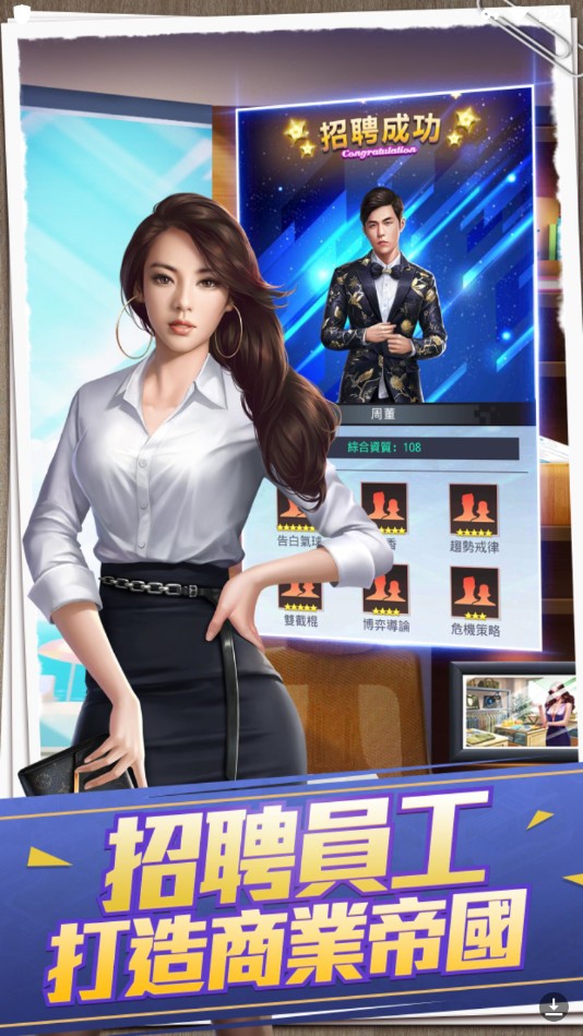 金融教父版图2