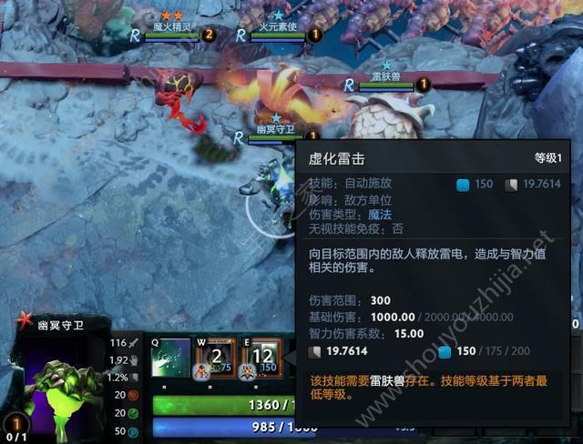守望轮回谷图2