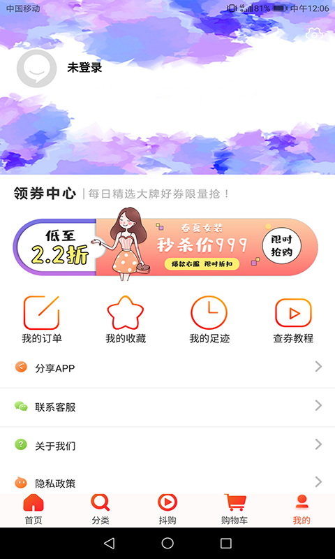 草莓同学图3