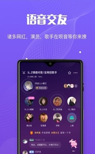 呗音图3