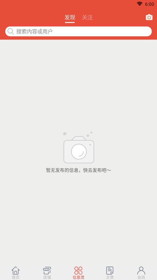 新爱车图3