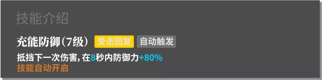 明日方舟雷蛇怎么样？雷蛇属性技能实用性评测图片5