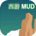 西游MUD游戏