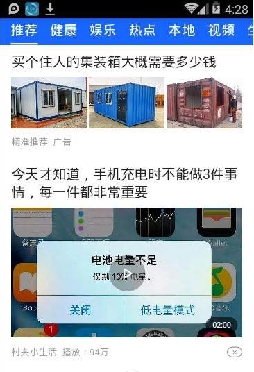 本因资讯app官网最新版图2