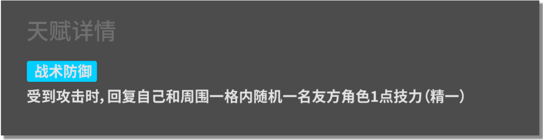 明日方舟雷蛇怎么样？雷蛇属性技能实用性评测图片3