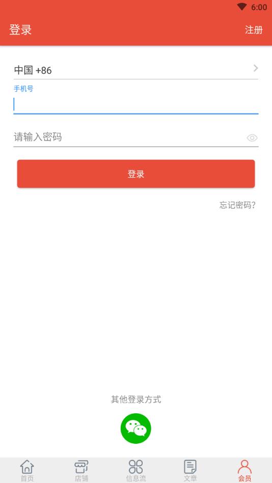 新爱车图1