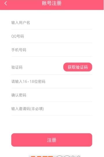 小飞鸟app图1