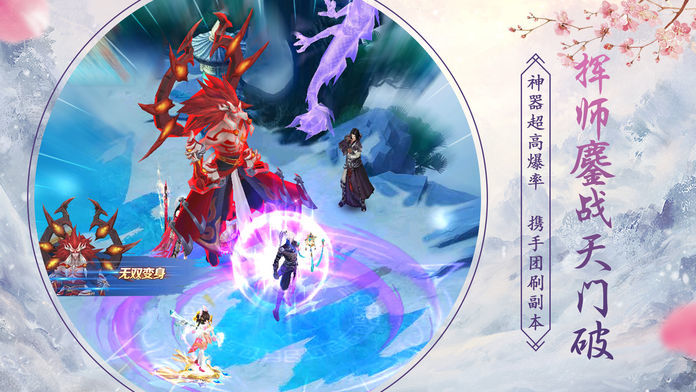 坠落星界手游图片1