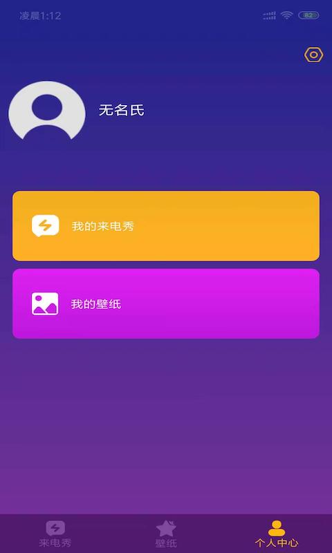 狮子来电秀图3