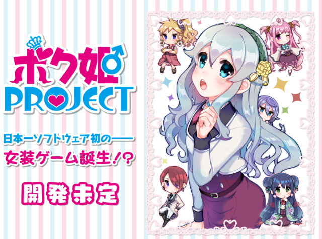 仆姬Project游戏中文安卓版图2