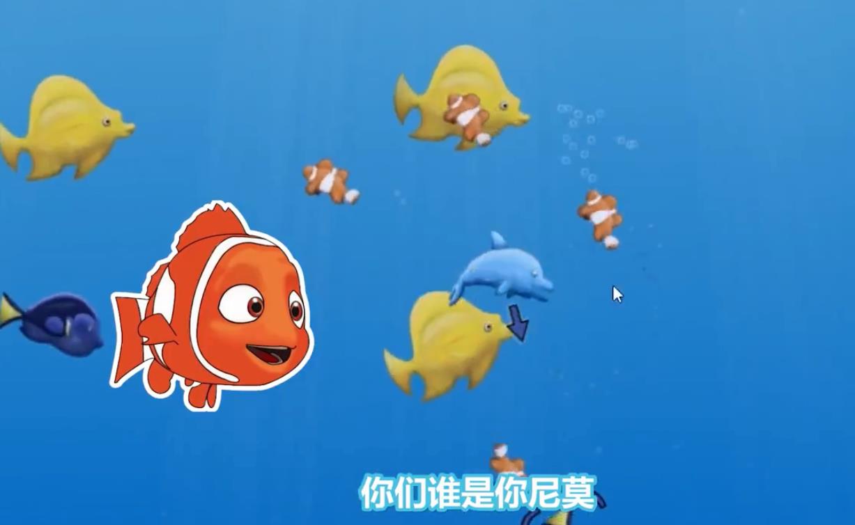 美味的海豚游戏图1