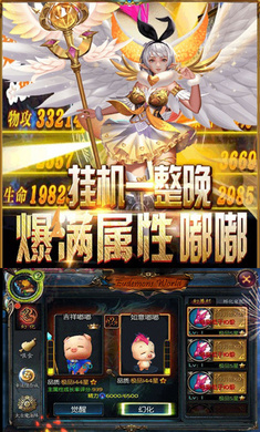 圣剑时代手游安卓官网正版图1
