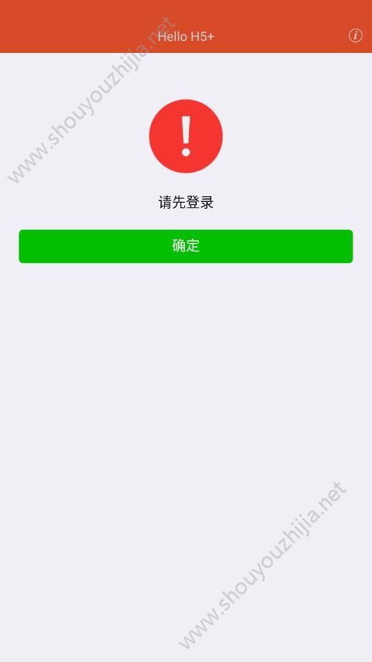 贝壳众推图2